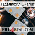 Тадалафил Сиалис 25